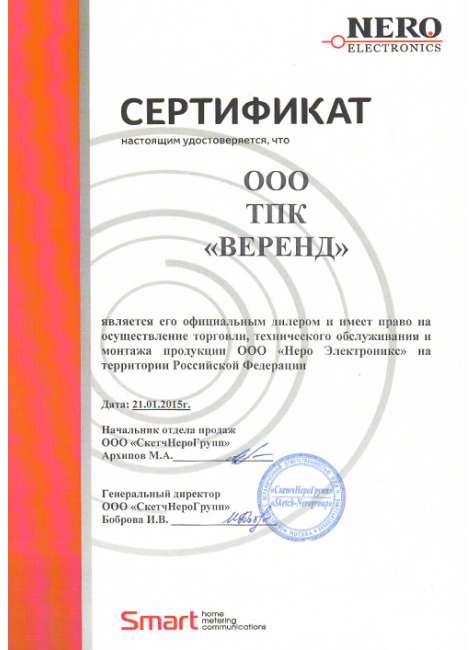 Роллетный шкаф